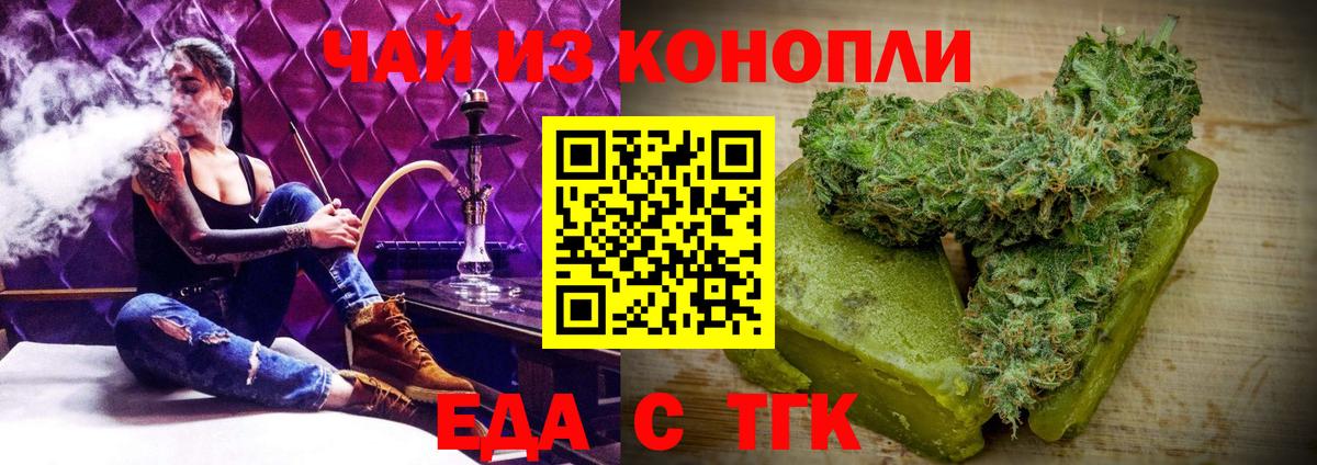 Ливны  Canna-Cookies конопля  Вход с VPN 