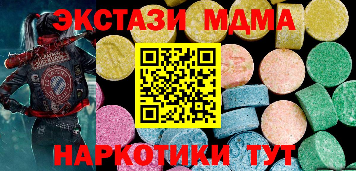 Ливны  Ecstasy диски  Вход с VPN  Ecstasy  Экстази диски 
