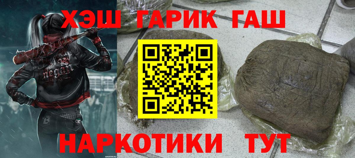 Гашиш 40% ТГК Ливны