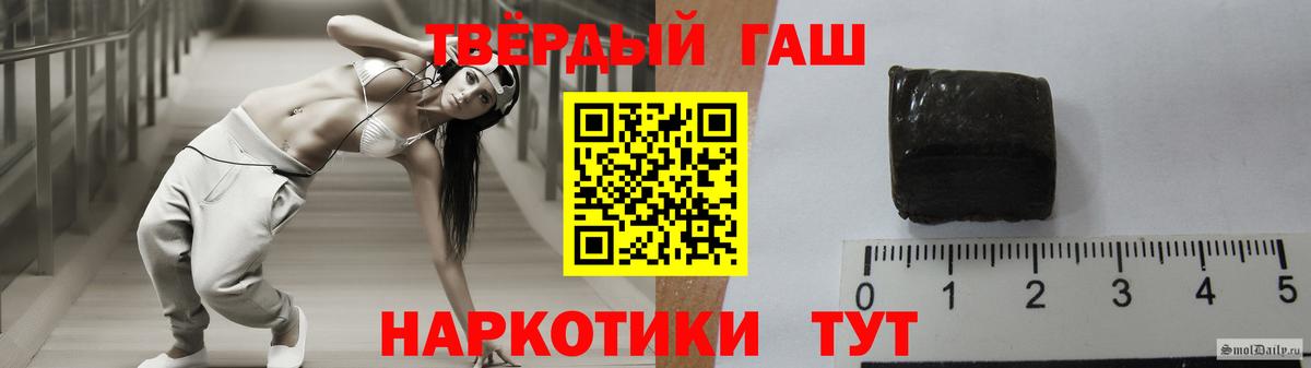 ГАШИШ гарик  Вход с VPN  Ливны 