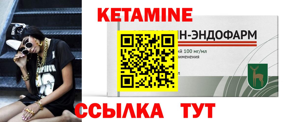 Ливны  блэк спрут ссылки  Вход с VPN  Кетамин VHQ 