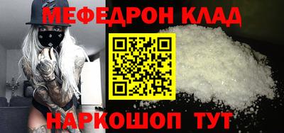 герыч Кандалакша