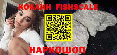 кокаин перу Изобильный