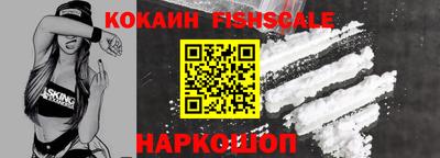 таблы Канаш