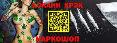 кокаин Ирбит