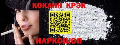 кокаин перу Изобильный