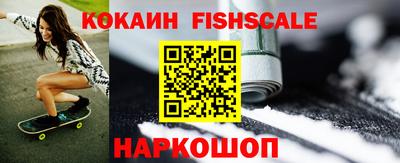 кокаин Ирбит