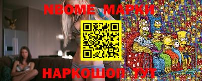 таблы Канаш