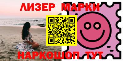 PSILOCYBIN Камышлов