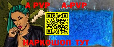 таблы Канаш