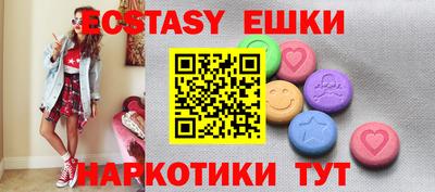 таблы Канаш