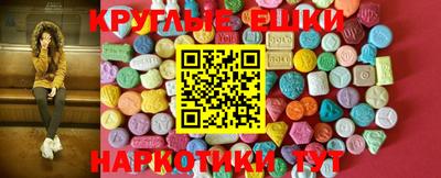 дмт Ипатово