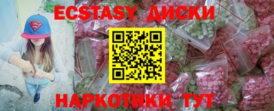 PSILOCYBIN Камышлов