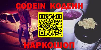 герыч Кандалакша