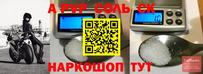 таблы Канаш