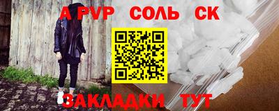 кокаин перу Изобильный