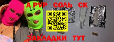 кокаин перу Изобильный