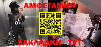 таблы Канаш