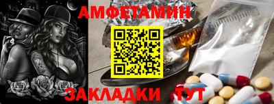 таблы Канаш