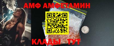 герыч Кандалакша