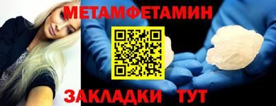 дмт Ипатово