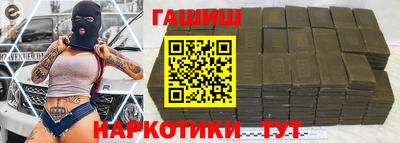 PSILOCYBIN Камышлов