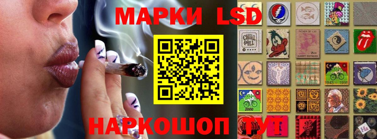Ливны  ЛСД экстази ecstasy  OMG ссылка  Вход с VPN  LSD-25 экстази ecstasy 