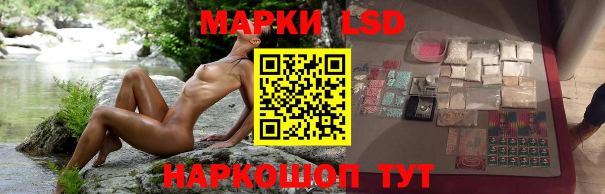 Лсд 25 экстази ecstasy Ливны