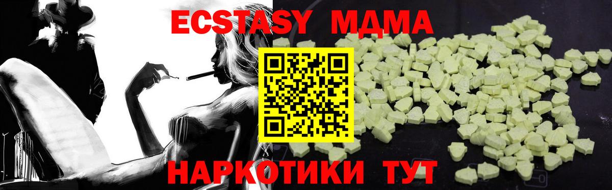 MDMA crystal  MDMA  MDMA VHQ  Ливны  Вход с VPN 