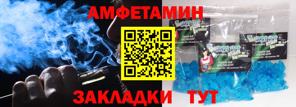 Метамфетамин  МЕТАМФЕТАМИН винт  Ливны  Вход с VPN  МЕТАМФЕТАМИН винт 
