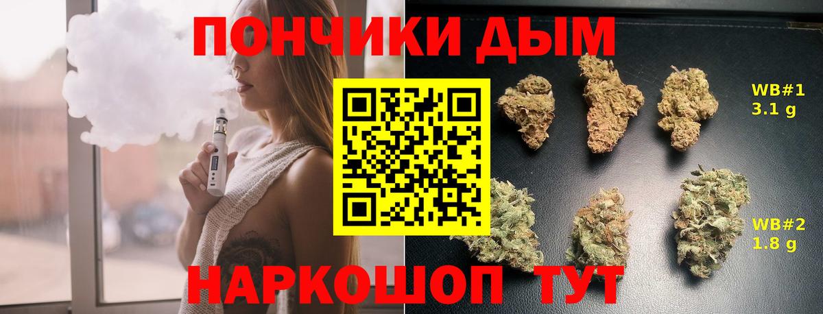 Ливны  Конопля планчик  Вход с VPN  Конопля VHQ  Каннабис тримм 